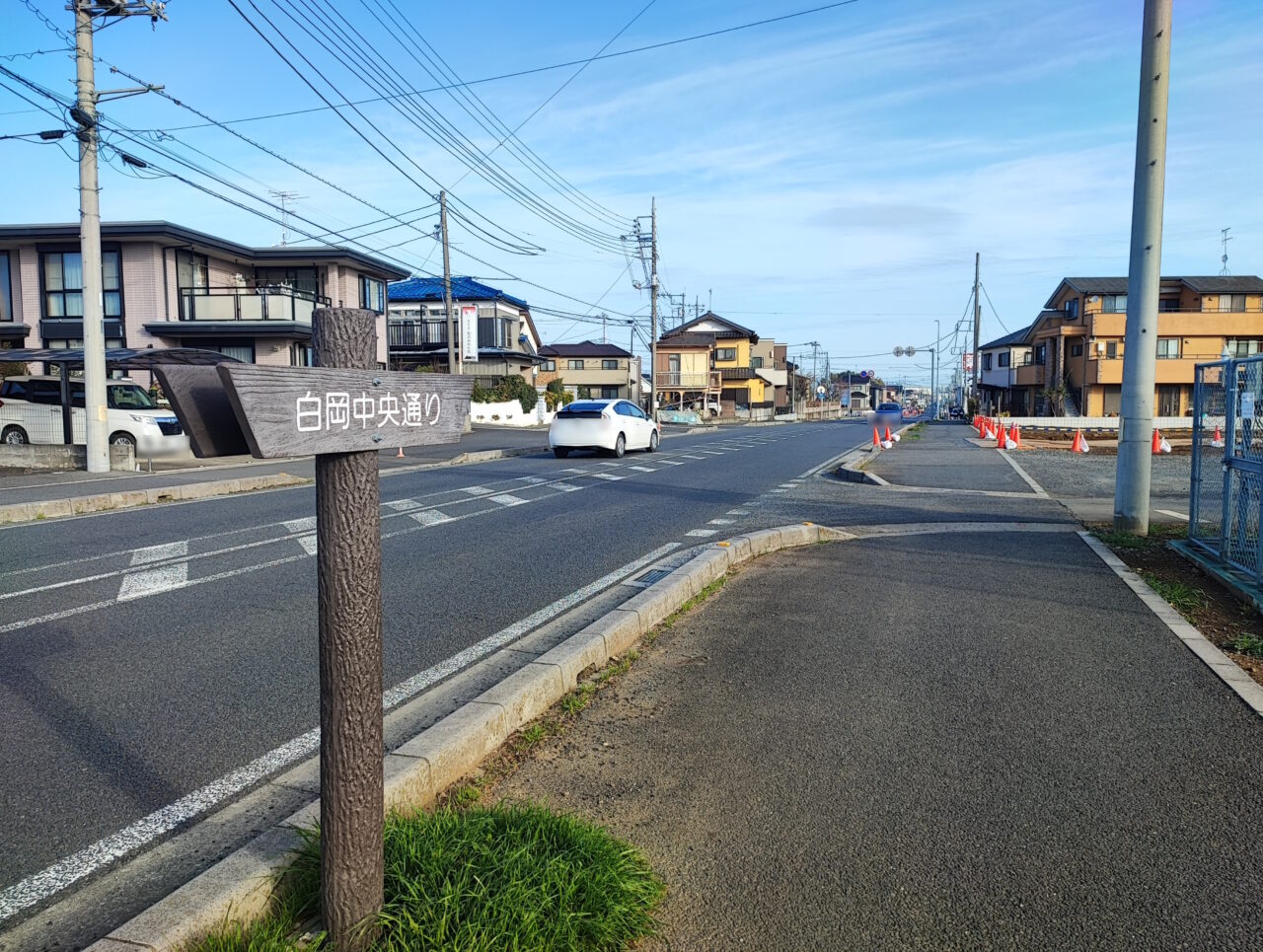 白岡中央通りの工事現場について