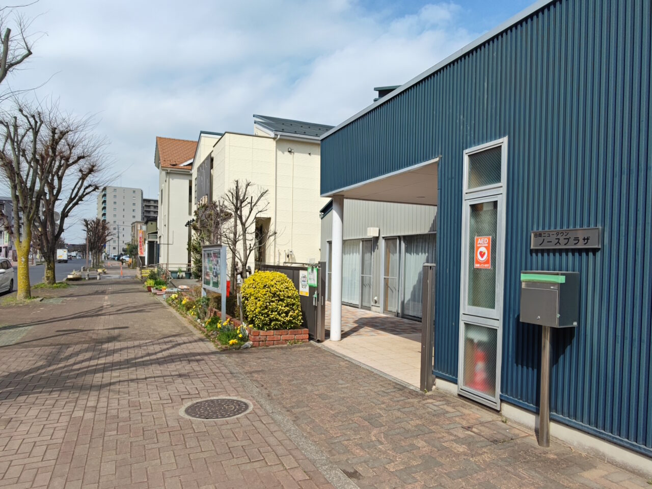 ノースプラザ「令和カフェ＆マルシェ」