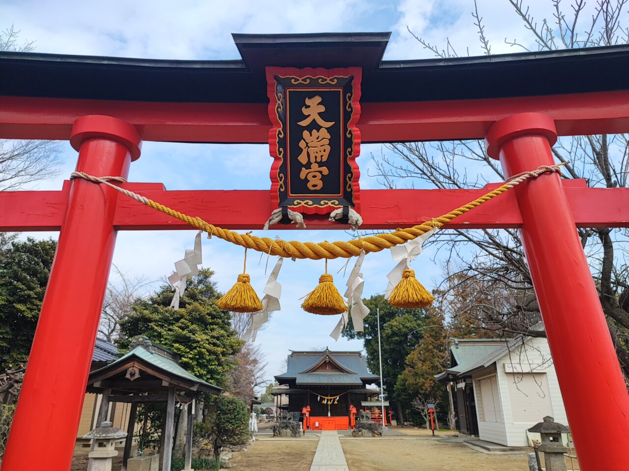 高岩天満神社の境内にて「大杉神社春まつり」