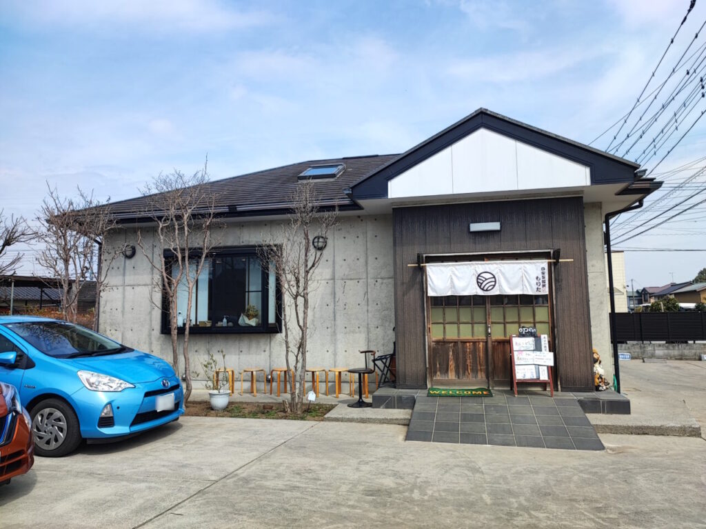 自家製うどん もりた」