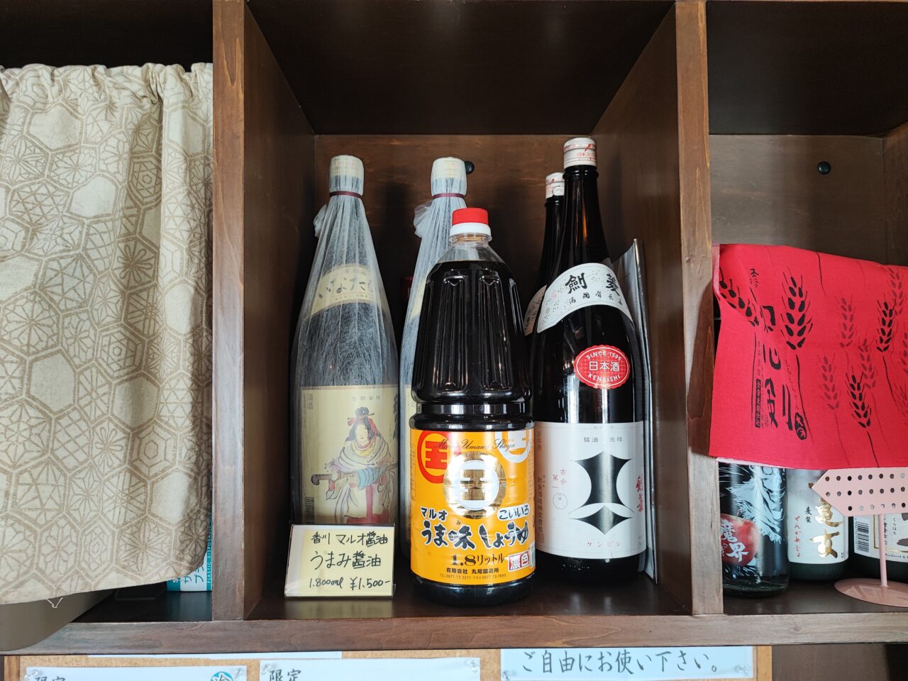 自家製うどん もりた」