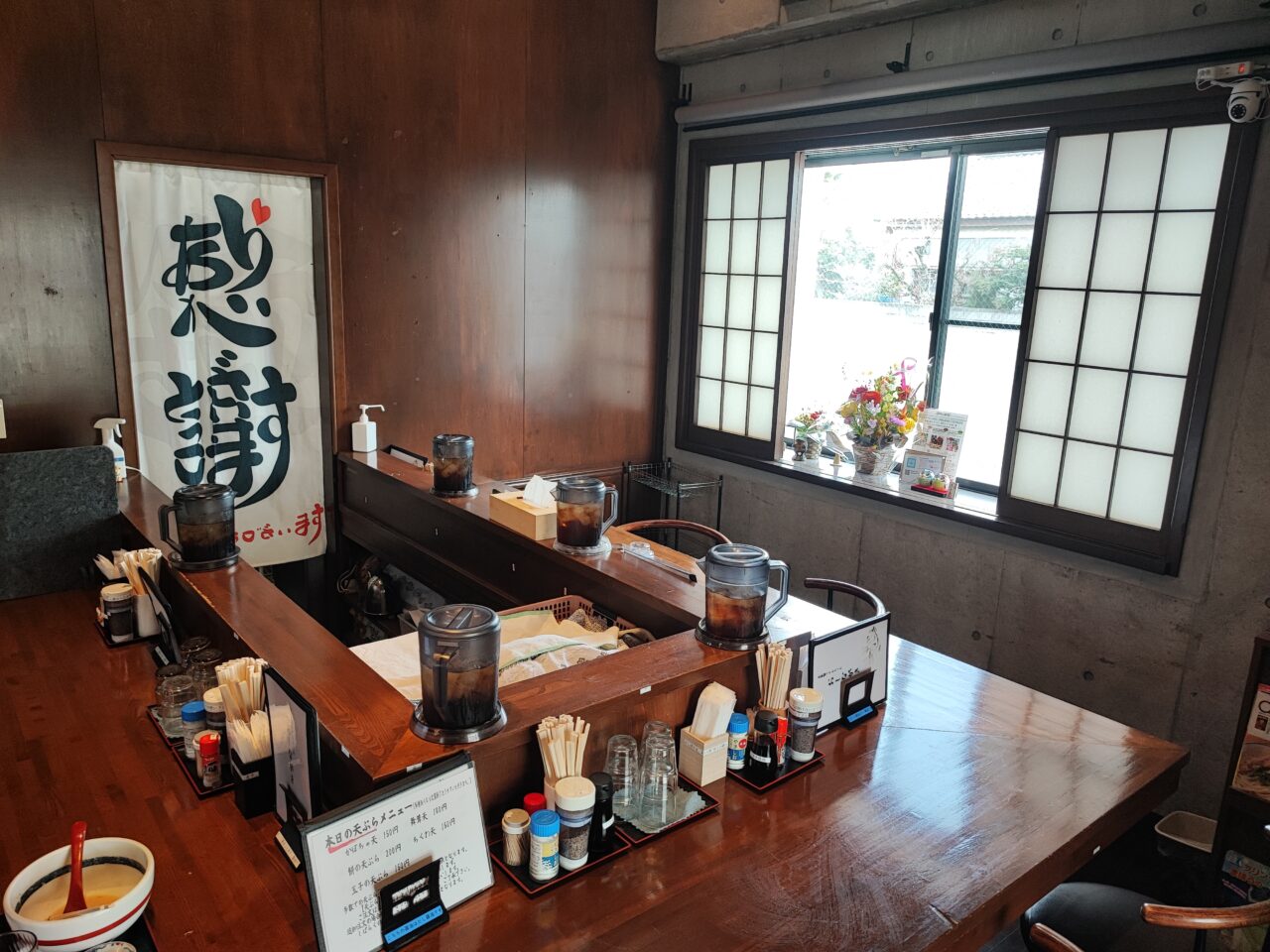 自家製うどん もりた」