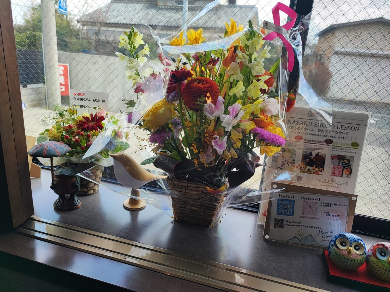 自家製うどん もりた」