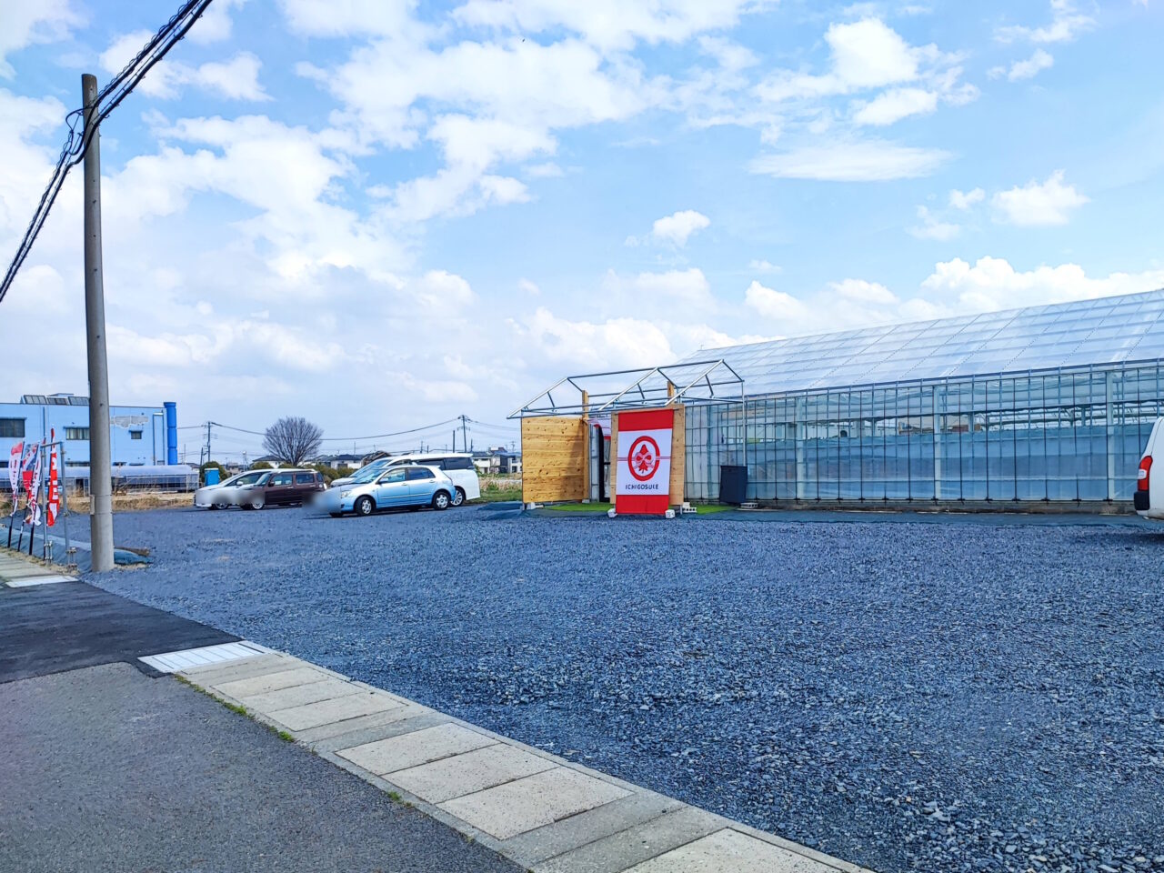 観光農園「ICHIGOSUKE（いちごすけ）」オープン