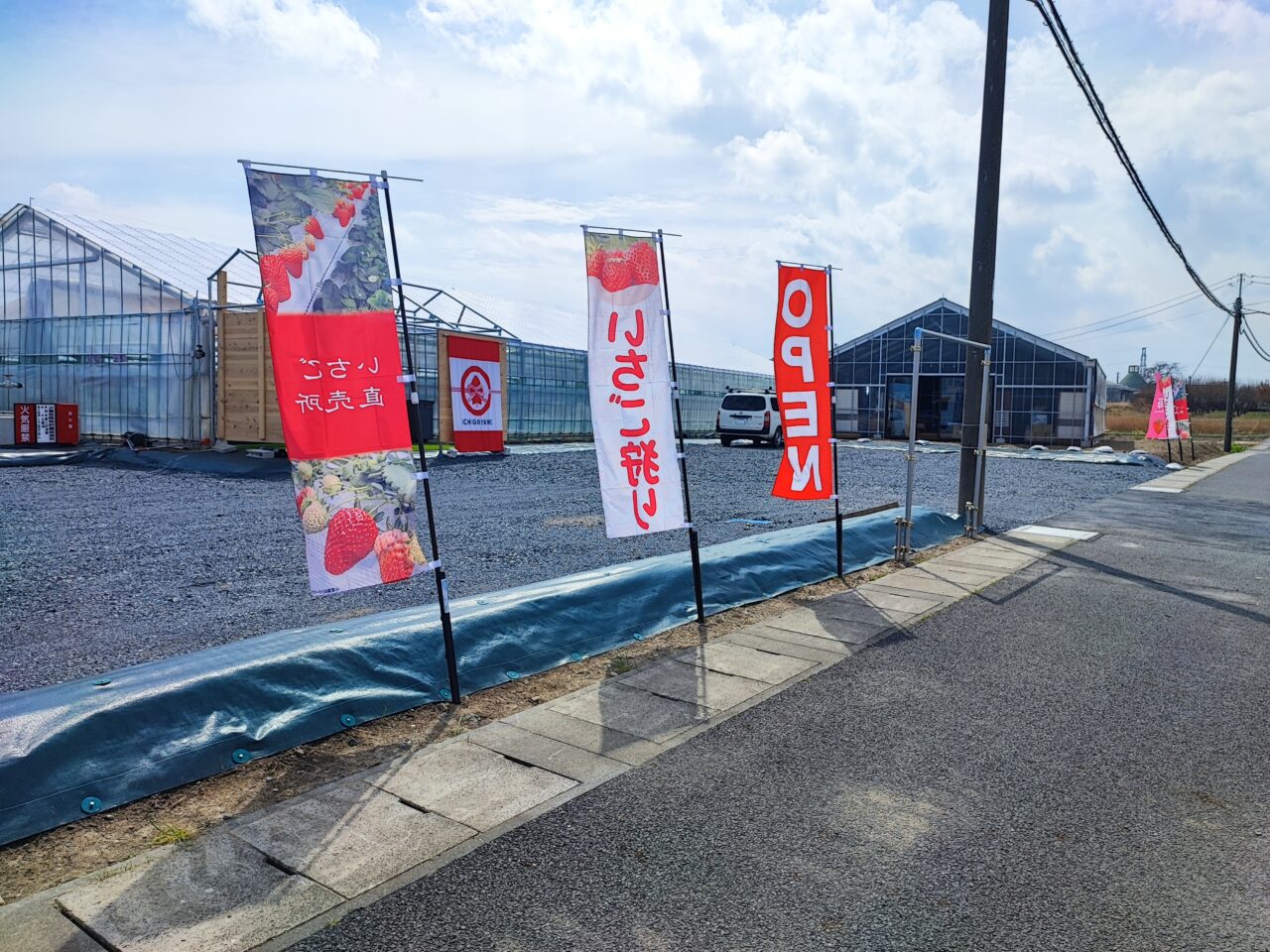 観光農園「ICHIGOSUKE（いちごすけ）」オープン