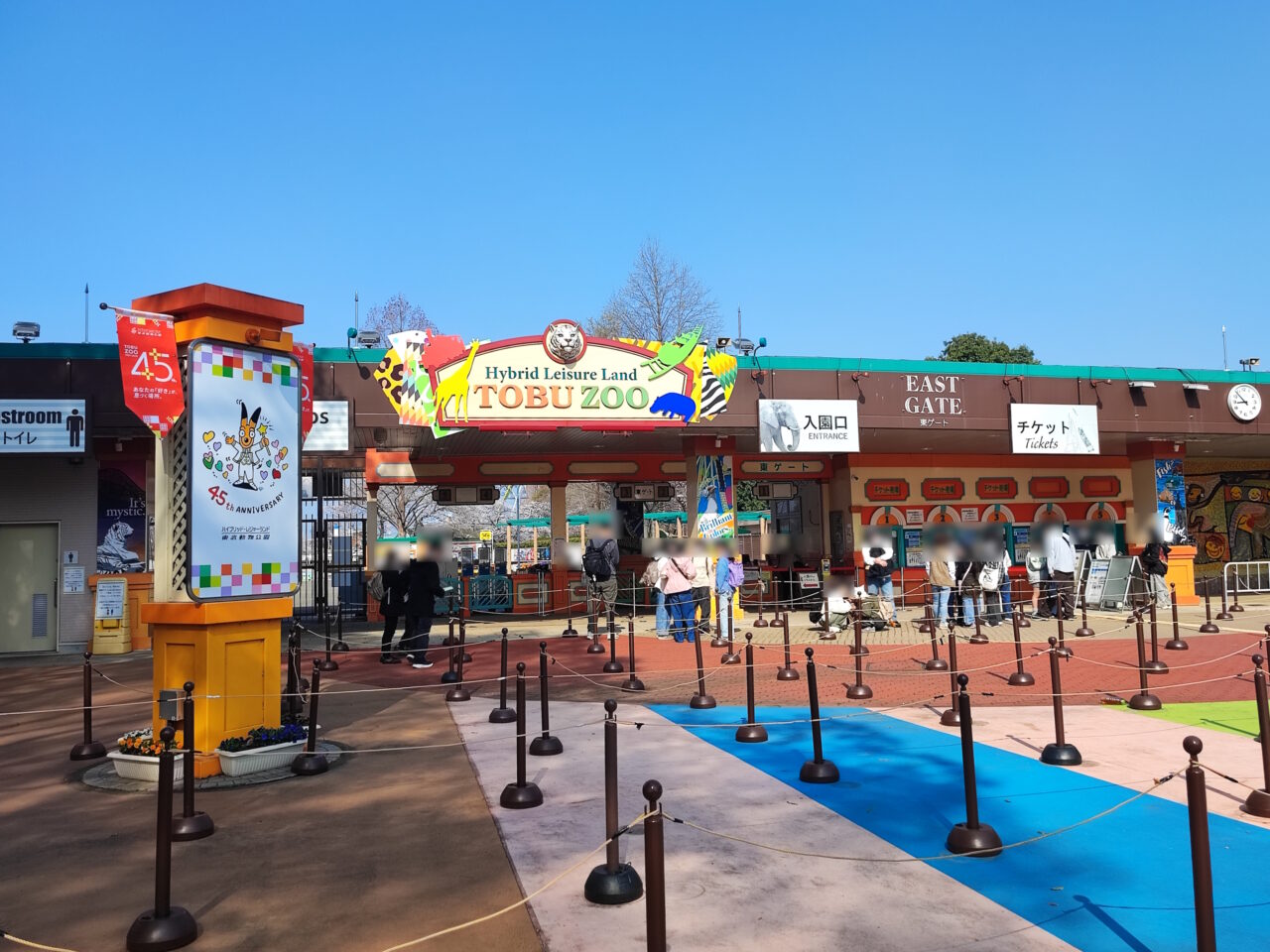 東武動物公園 夜桜のライトアップ