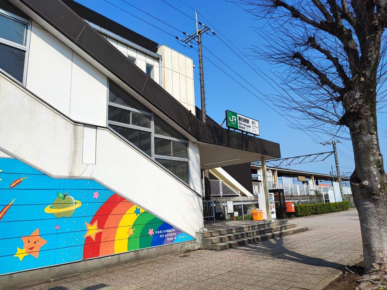 新白岡駅東口交番北側広場「しんしらひろば」オープン