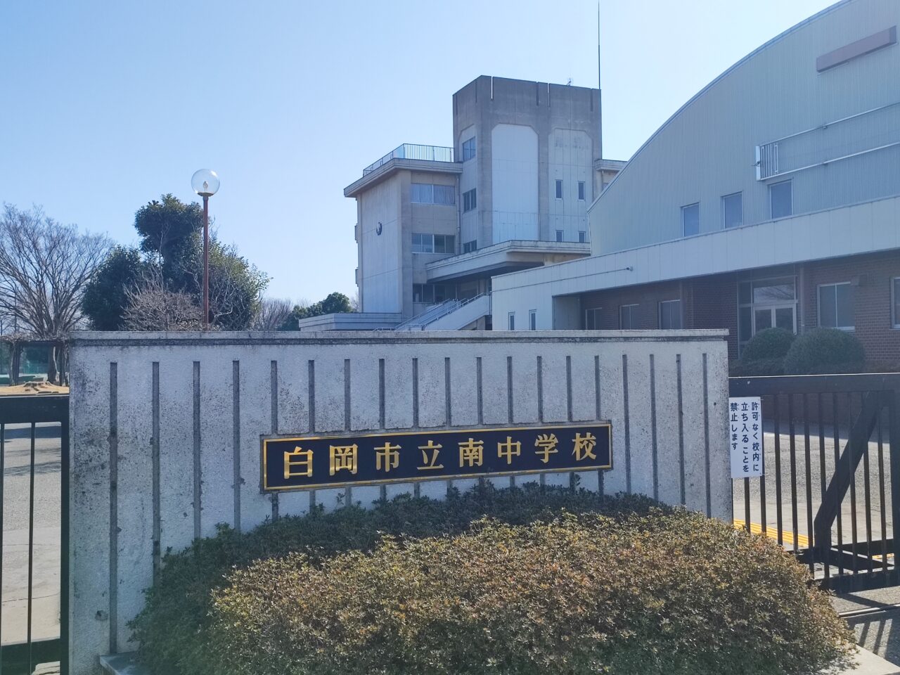 都市計画道路 白岡宮代線 開通式　白岡中央大橋開通記念　やたい村