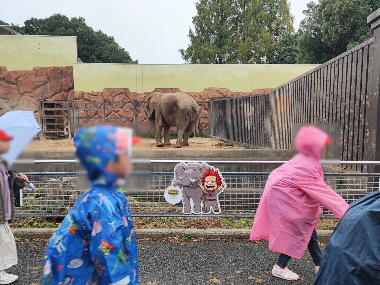東武動物公園は開園45周年