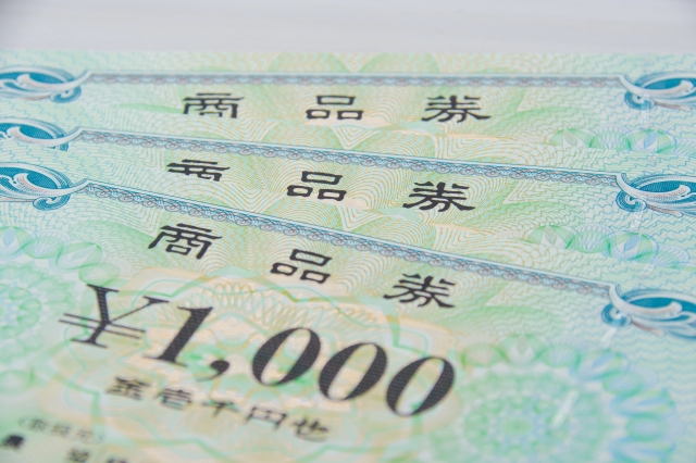 第2弾しらおか地元応援プレミアム付商品券