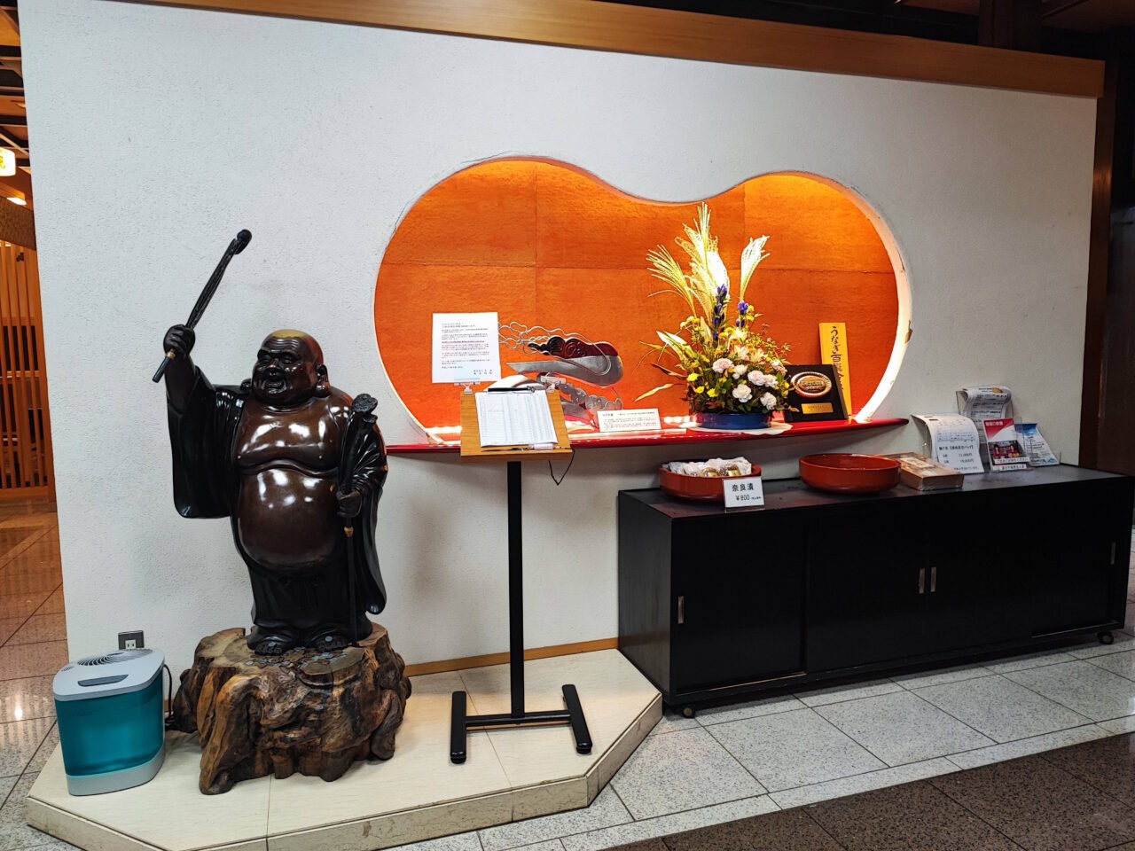 老舗うなぎ店「魚庄別館」営業再開