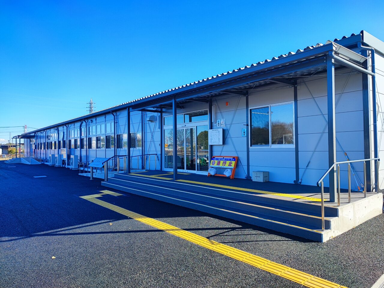 第2弾しらおか地元応援プレミアム付商品券