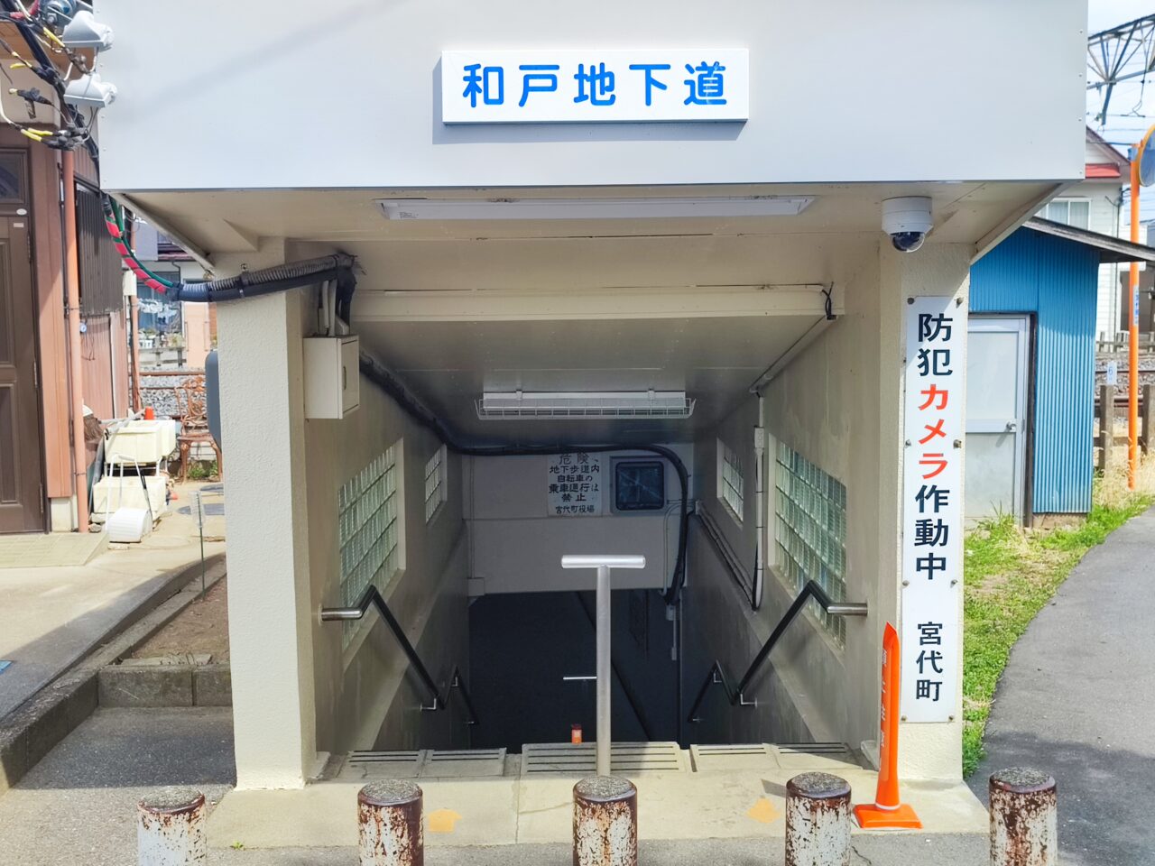 「須賀小学校地域拠点施設再整備」令和10年度完成予定