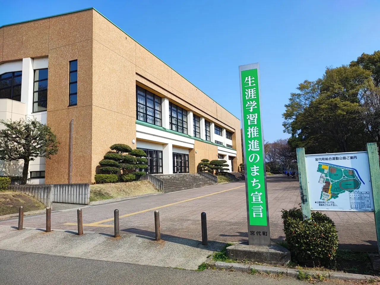 ぐるる宮代室内プール大規模改修