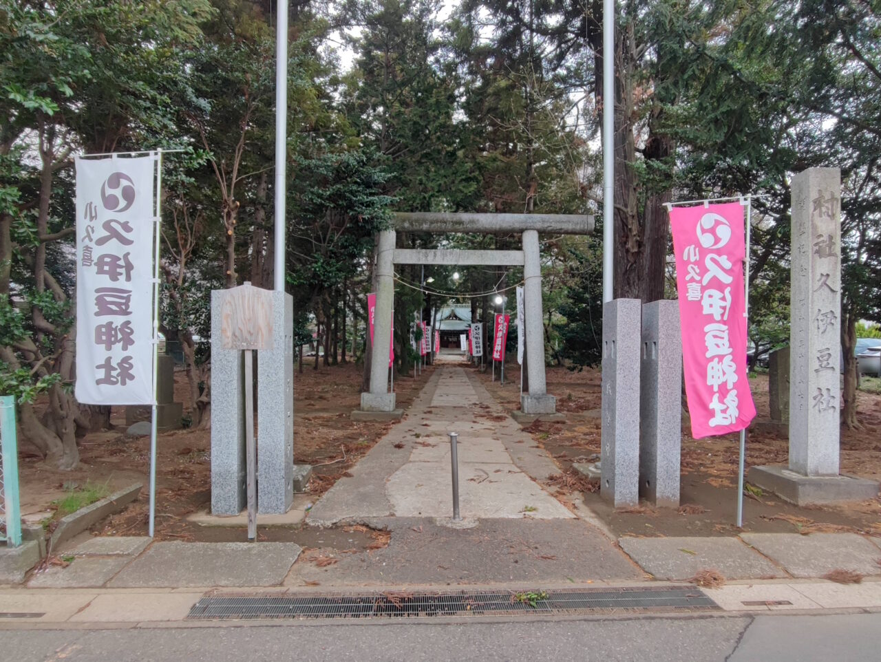 小久喜ささら獅子舞＆マルシェ