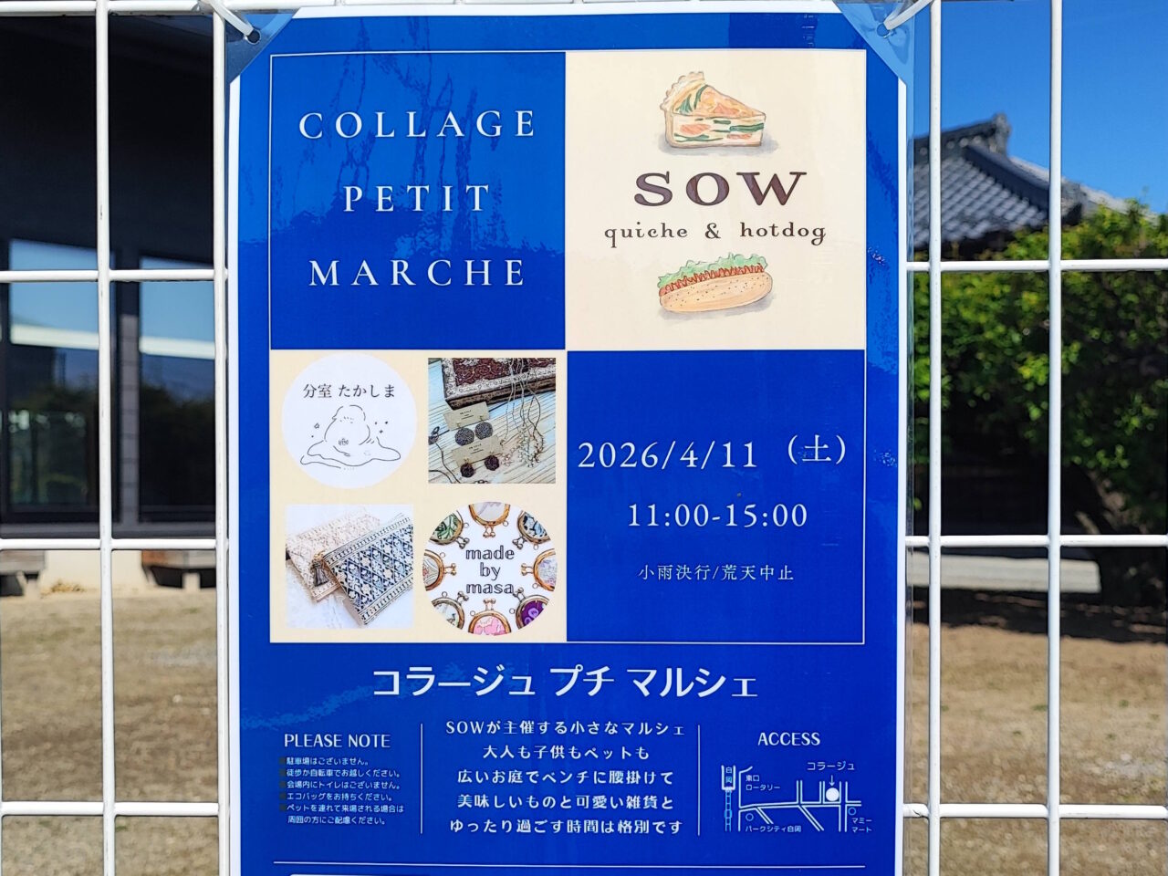 collage petit marché vol.21