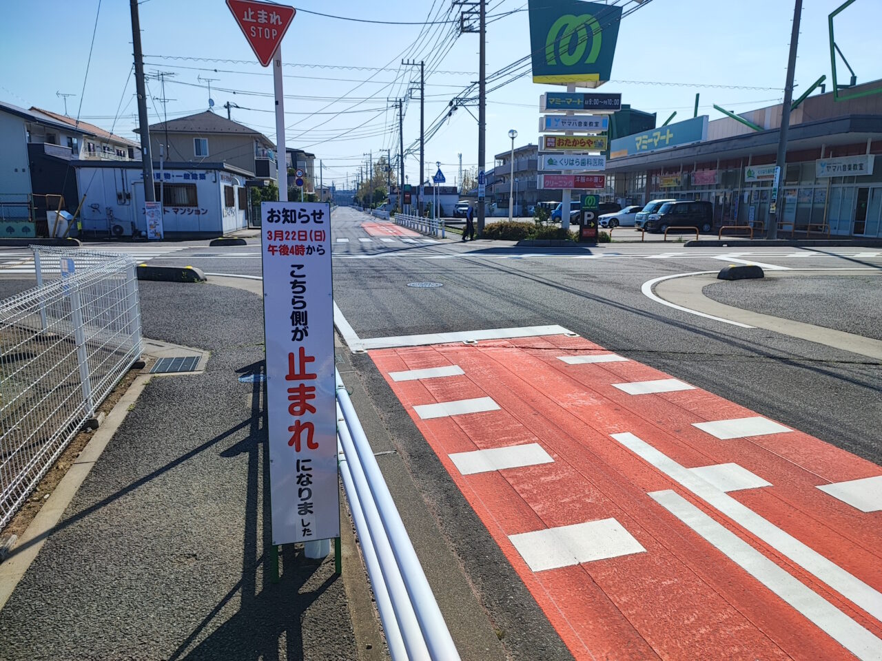 collage petit marché vol.21