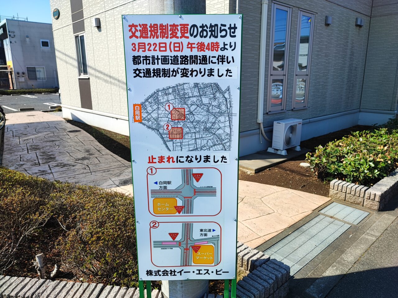 第15回マチナカマルシェ