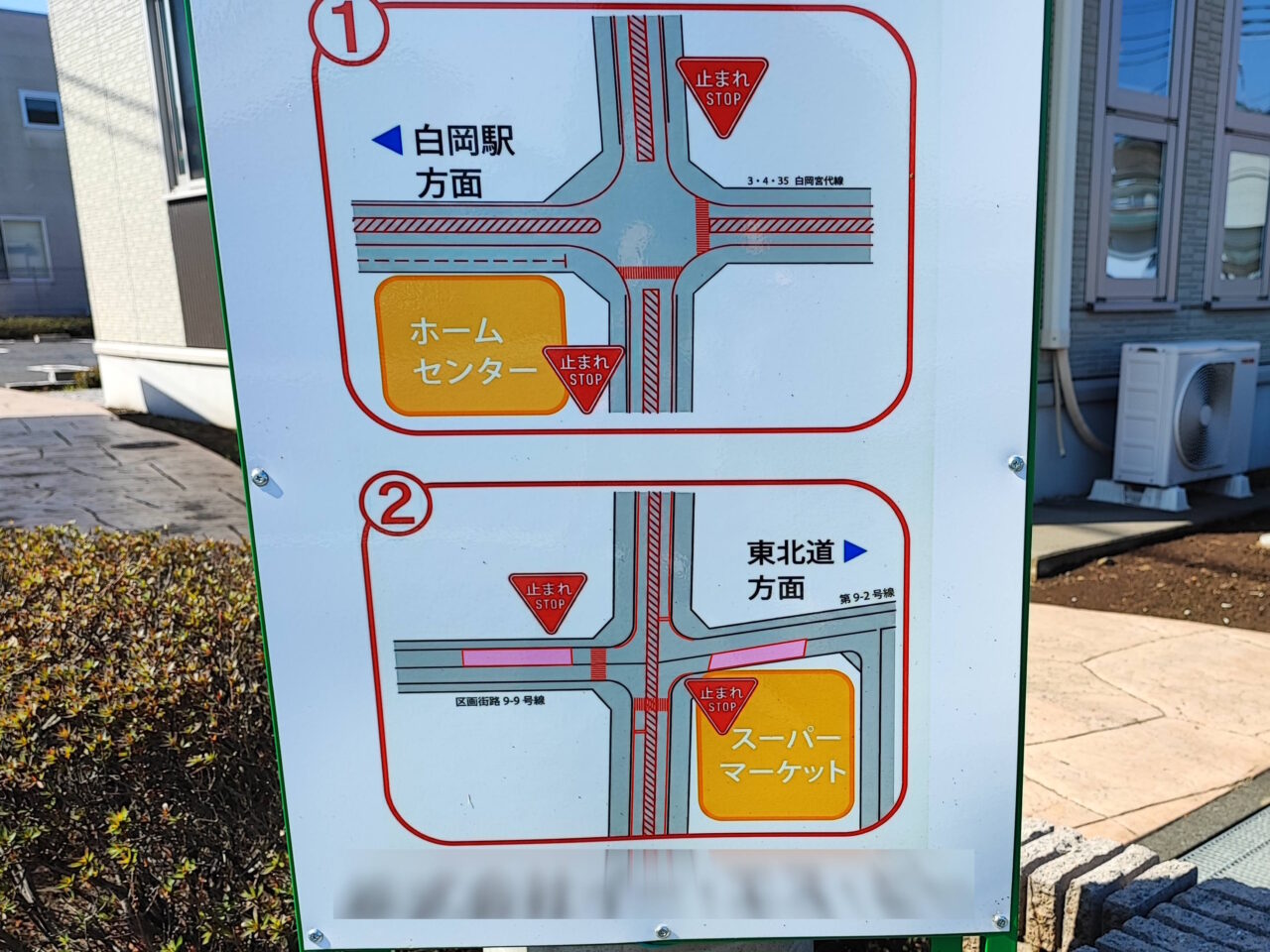 collage petit marché vol.21