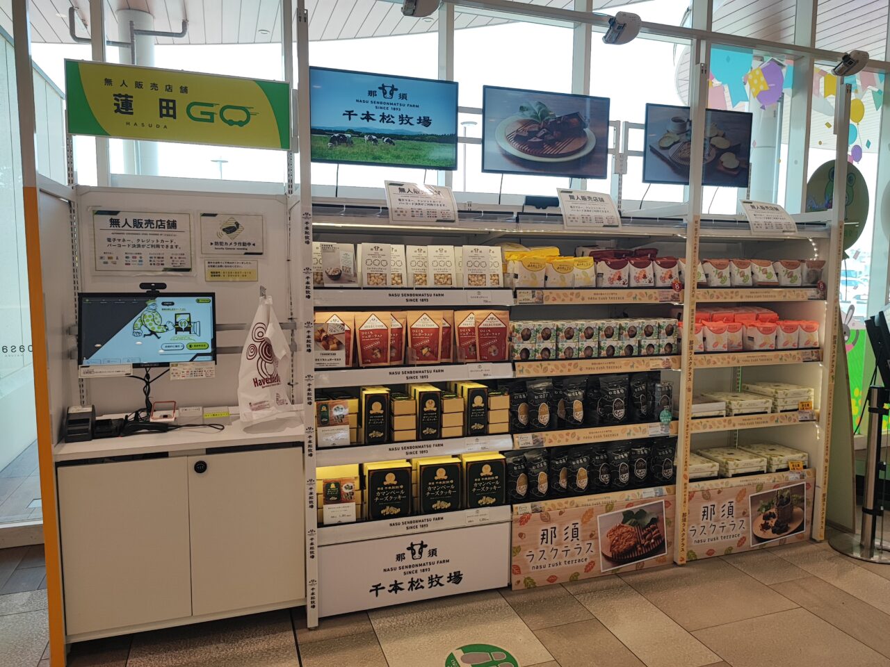 パサール蓮田　倭物やカヤ Pasar蓮田店　と「蓮田GO」那須フェア