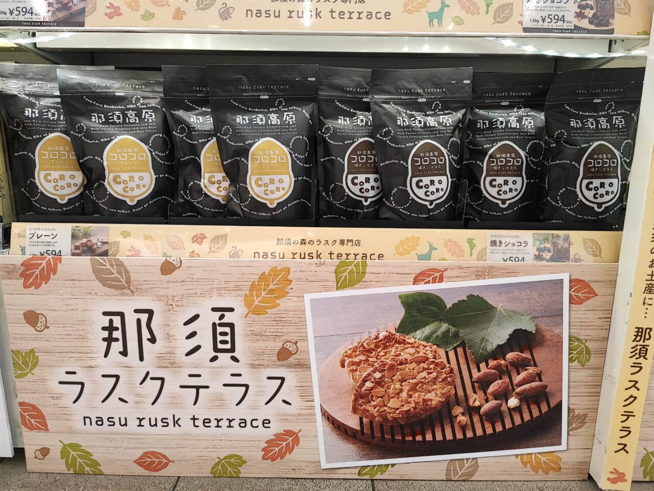 パサール蓮田　倭物やカヤ Pasar蓮田店　と「蓮田GO」那須フェア