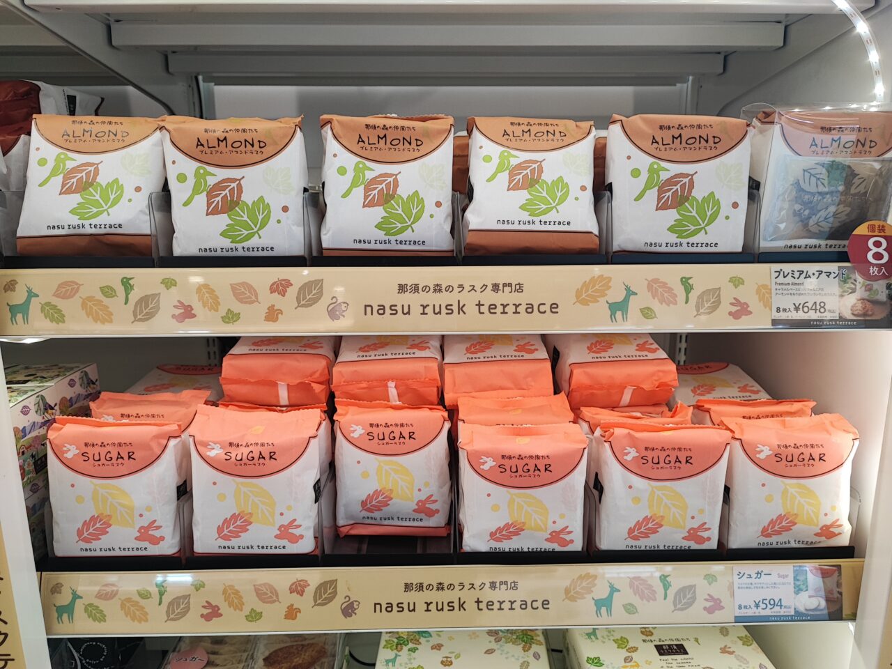 パサール蓮田　倭物やカヤ Pasar蓮田店　と「蓮田GO」那須フェア