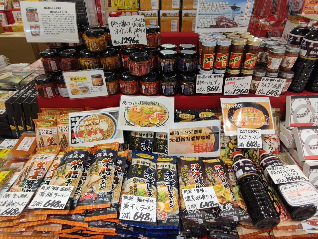 Pasar（パサール）蓮田【上り】新潟物産市