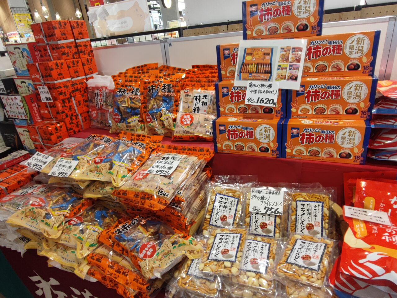 Pasar（パサール）蓮田【上り】新潟物産市