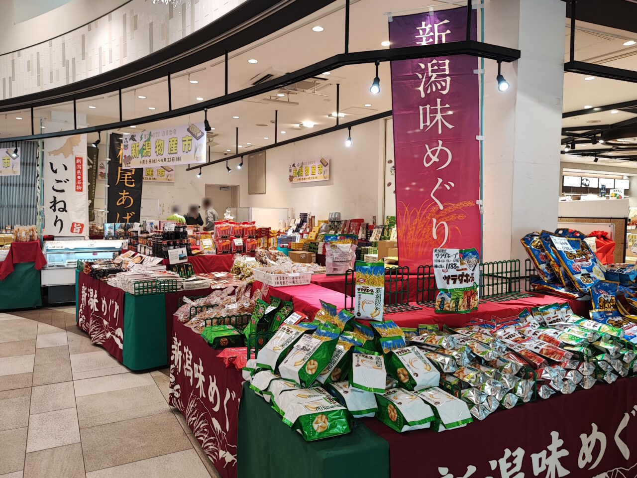 Pasar（パサール）蓮田【上り】新潟物産市