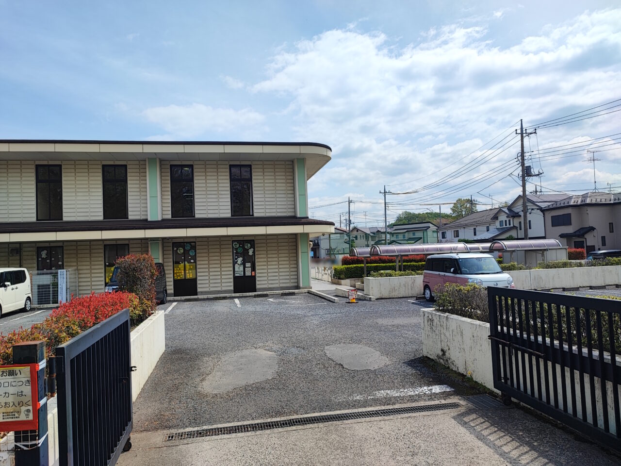 蓮田市児童センター「おもちゃ病院」開院