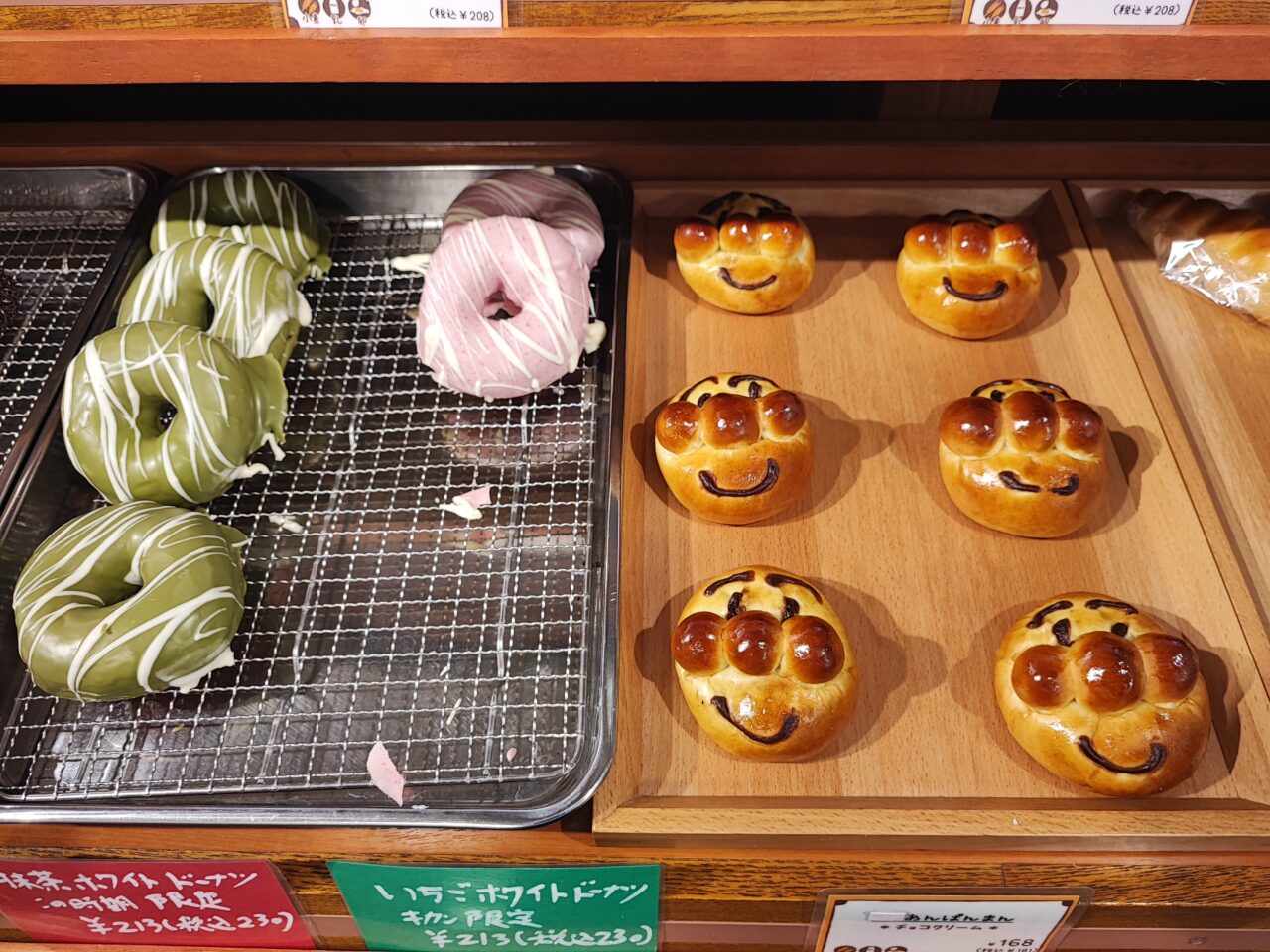 「石窯パン工房ぴーぷる 蓮田店」蓮田店限定コッペパンフェア