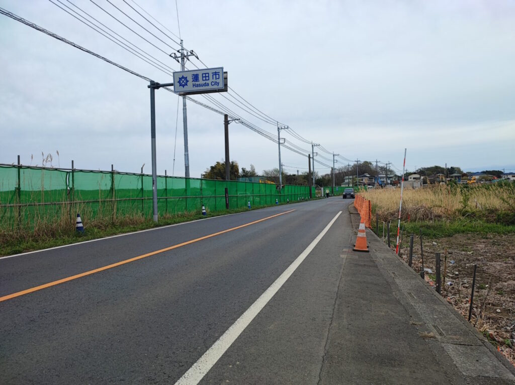 蓮田市高虫エリア「産業団地造成」「県道行田蓮田線バイパスの整備」