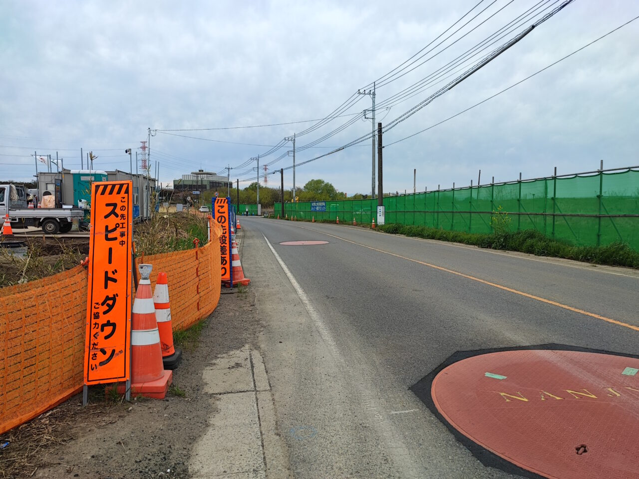蓮田市高虫エリア「産業団地造成」「県道行田蓮田線バイパスの整備」