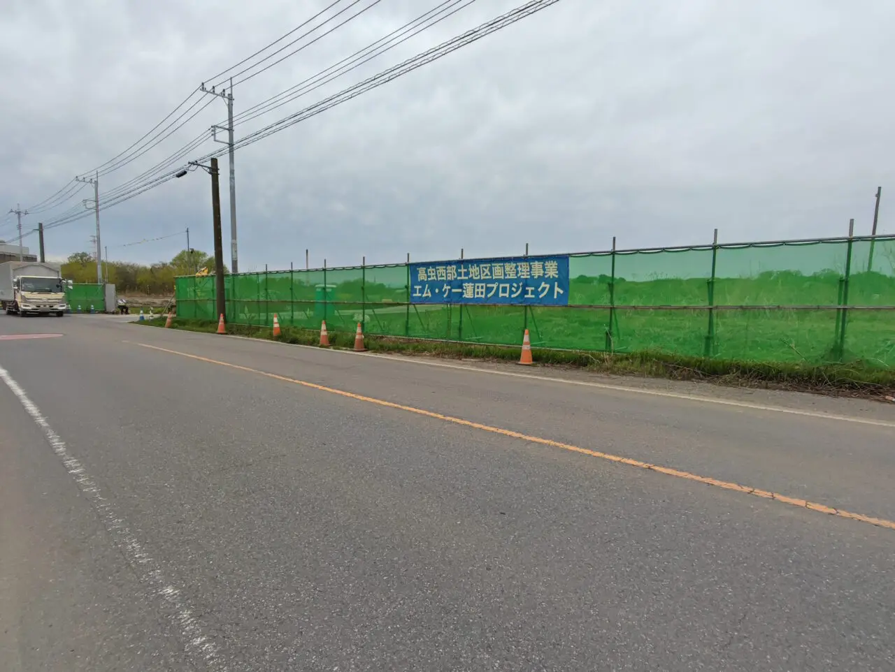 蓮田市高虫エリア「産業団地造成」「県道行田蓮田線バイパスの整備」