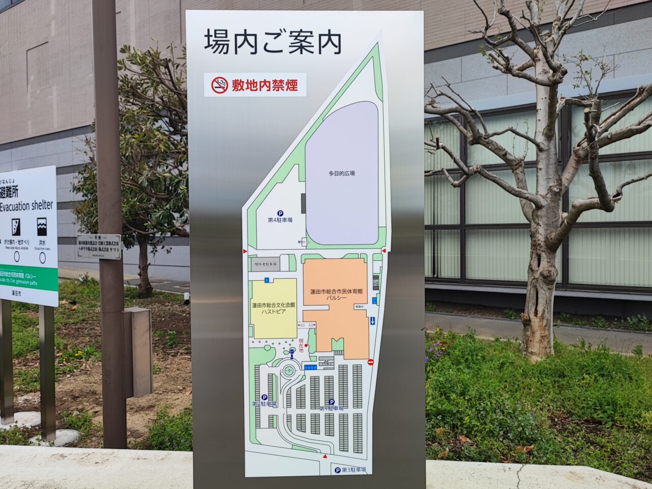 hug marché（ハグマルシェ）