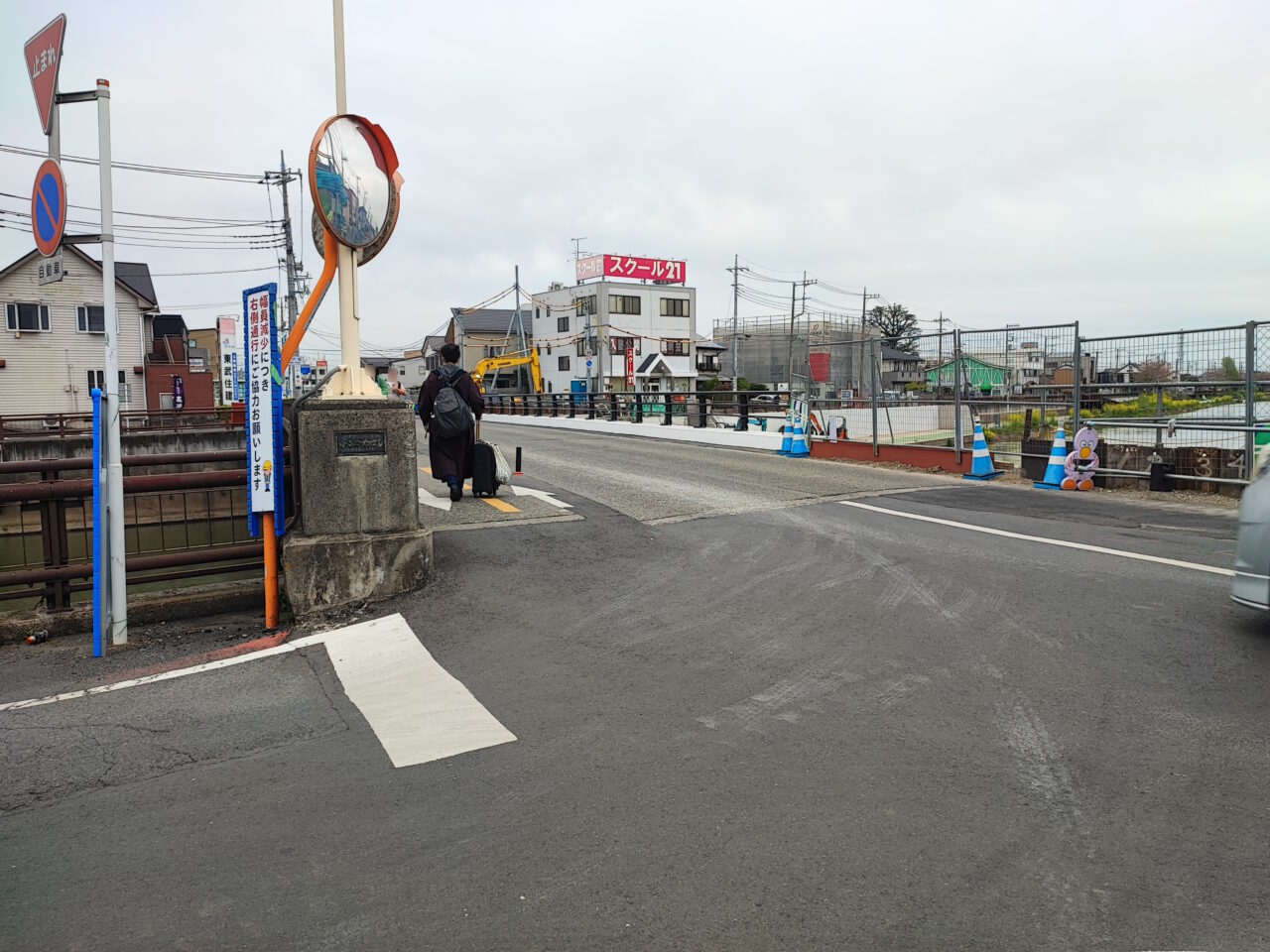 東武動物公園駅東口・古川橋「歩行者交通規制」