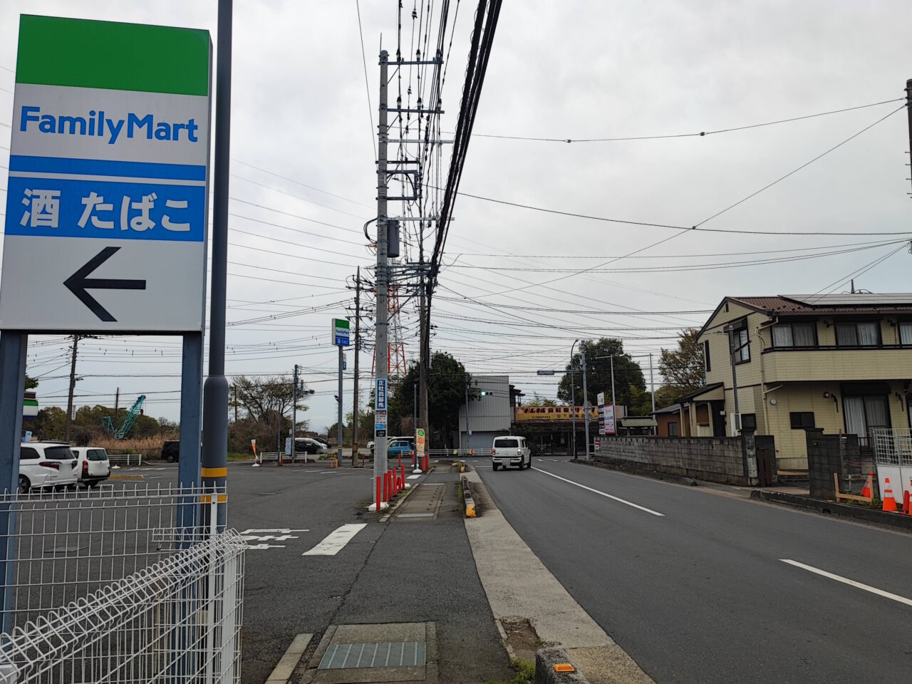 白岡市上野田「老人デイサービス（通所介護）」「放課後等デイサービス」