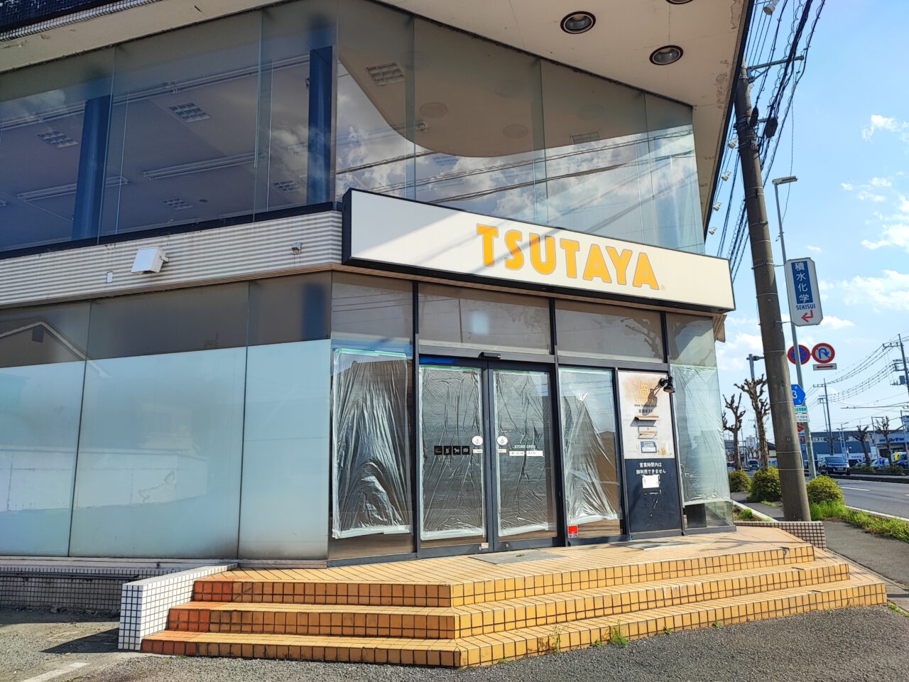 TSUTAYA跡地に24時間フィットネスジム「FIT PLACE24蓮田店」
