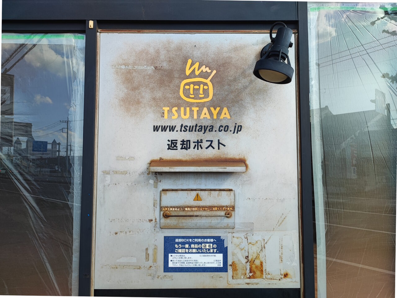 TSUTAYA跡地に24時間フィットネスジム「FIT PLACE24蓮田店」