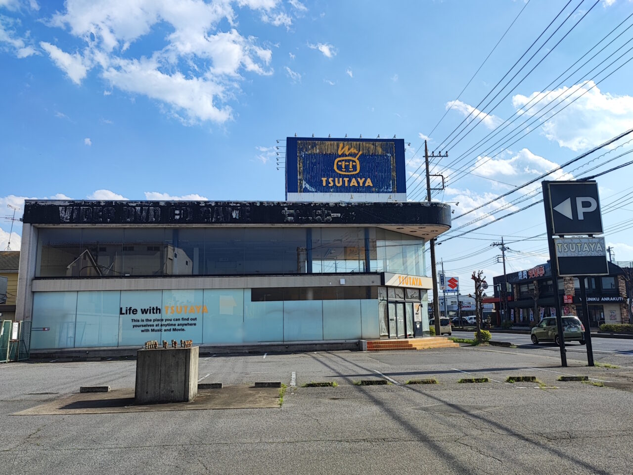 TSUTAYA跡地に24時間フィットネスジム「FIT PLACE24蓮田店」