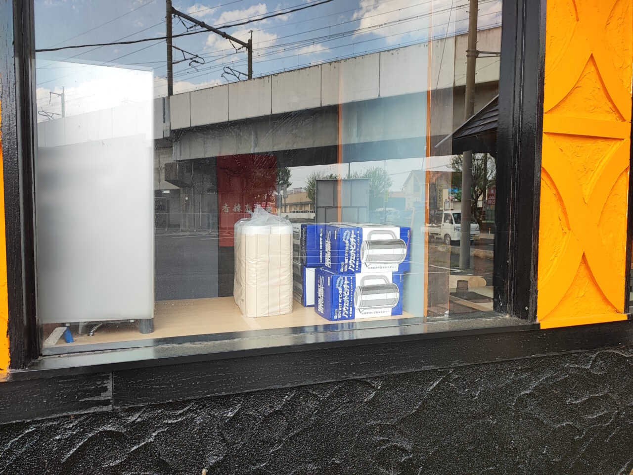 香辣麻辣湯 白岡店