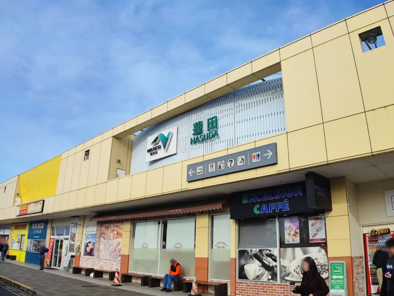 蓮田SA（下り）カレボナーラまぜうどん全国3位