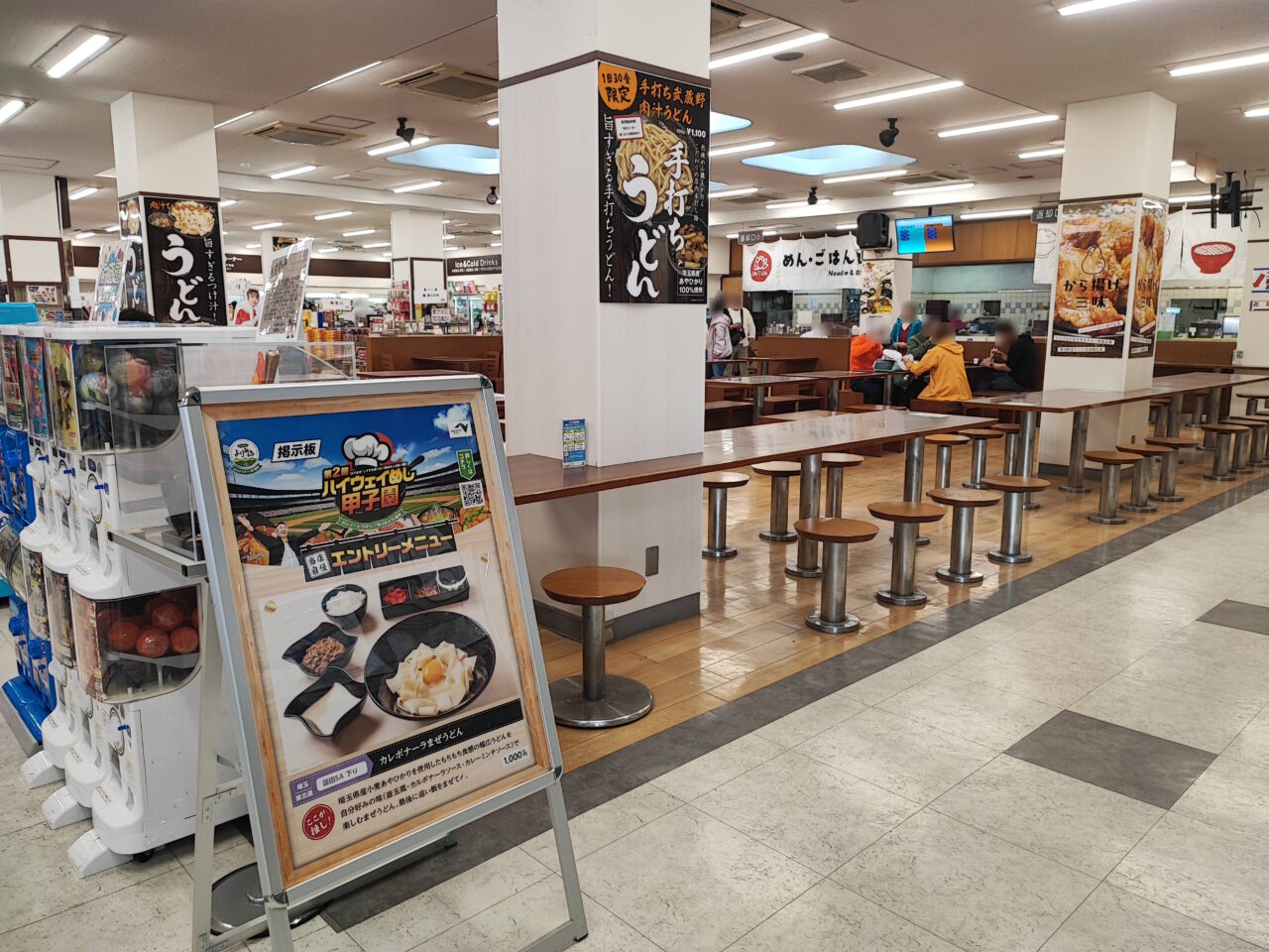 蓮田SA（下り）カレボナーラまぜうどん全国3位