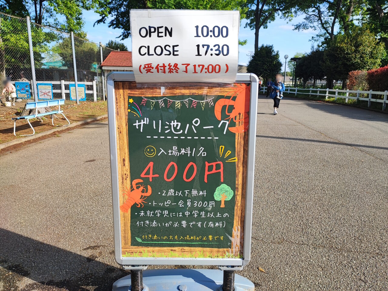 東武動物公園でザリガニ釣り体験「ザリ池パーク2026」