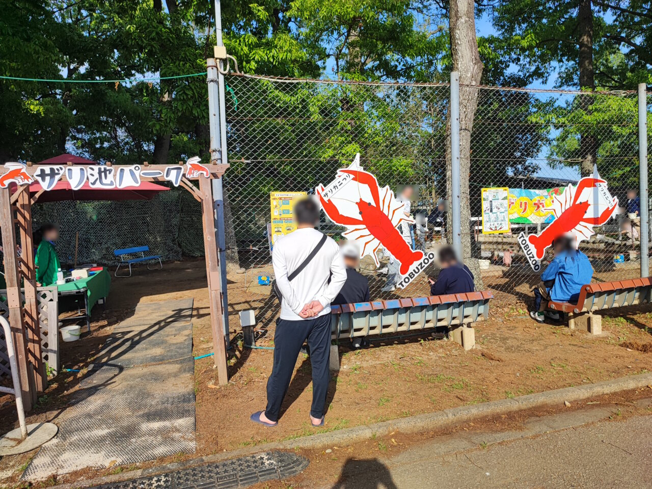 東武動物公園でザリガニ釣り体験「ザリ池パーク2026」