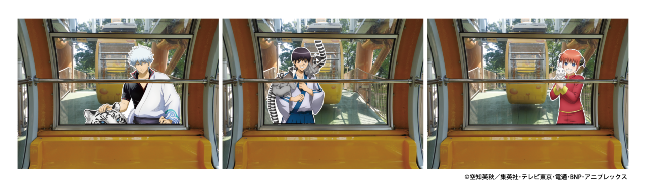 東武動物公園×TVアニメ『銀魂』コラボイベント