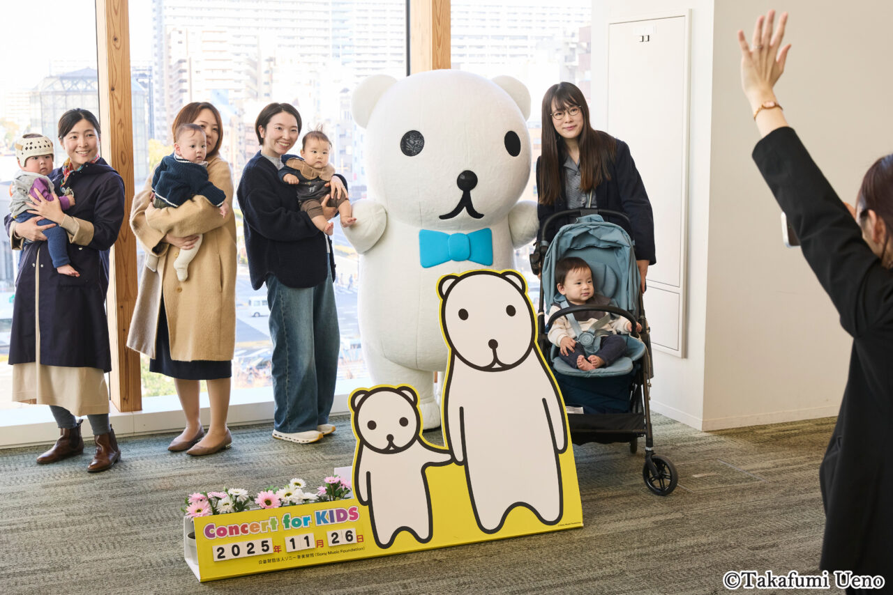 蓮田市総合文化会館ハストピアで「Concert for KIDS ~0才からのクラシック®~」