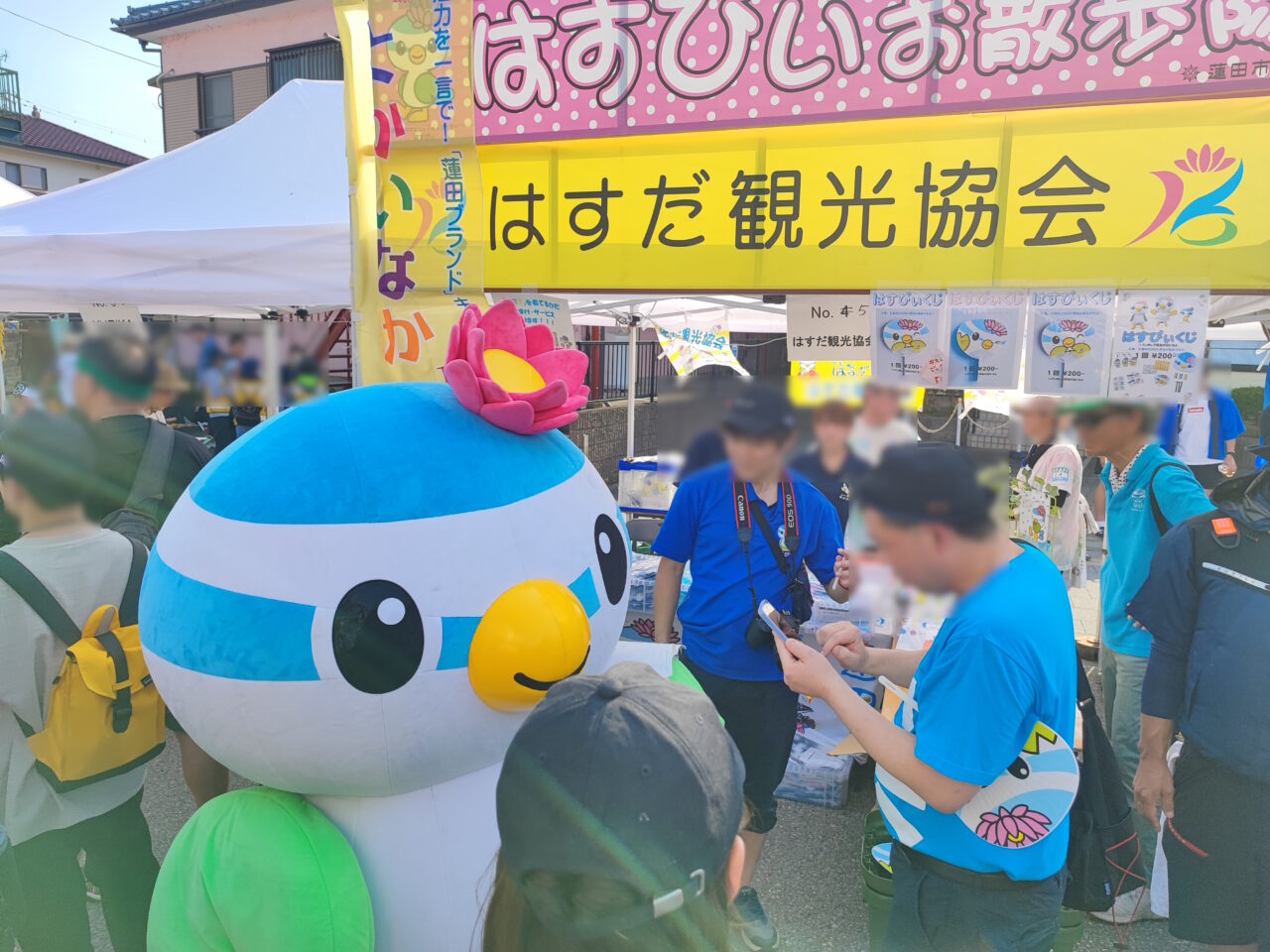 第37回 はすだ市民まつり