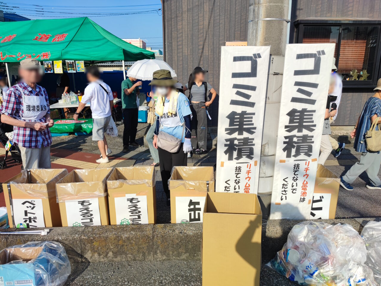 第37回 はすだ市民まつり