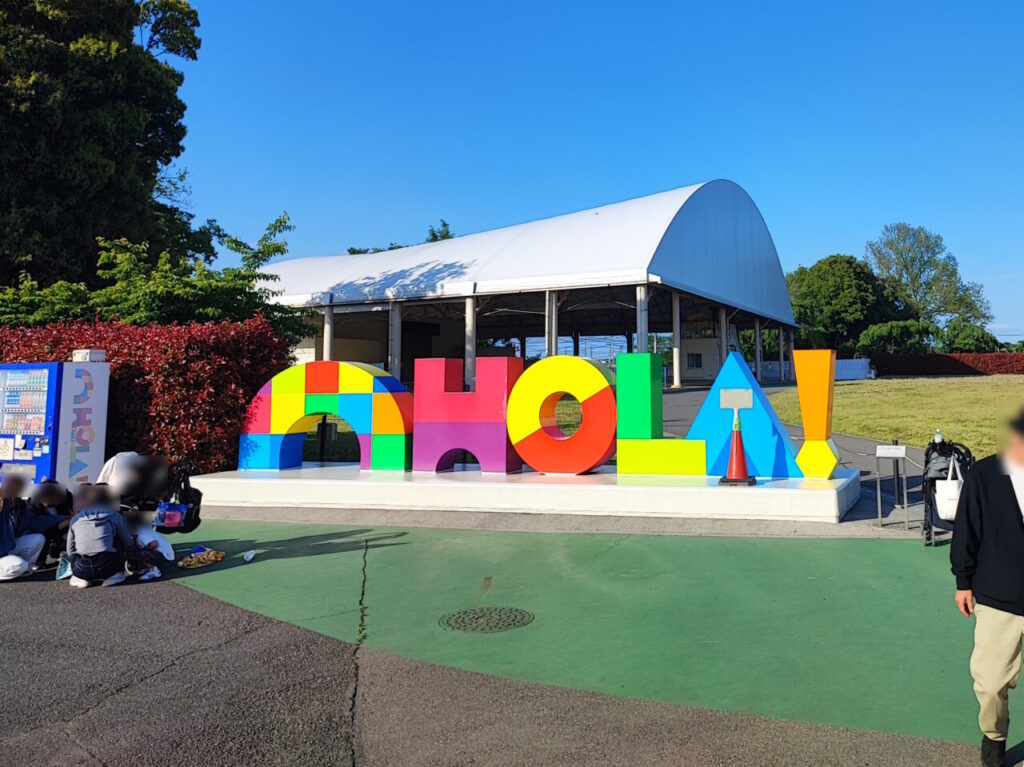 東武動物公園で無料お笑いライブ！